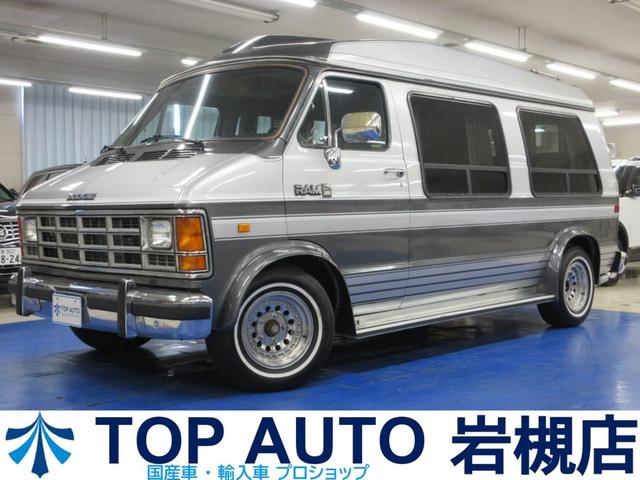 ダッジ・ラム ベースグレード（ダッジ）【中古】 中古車 ミニバン/ワンボックス グレー 2WD ガソリン