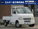 中古車 軽トラック/軽バン ホワイト 白色 4WD ガソリン HA7 ホンダアクティ4WD入庫しました♪