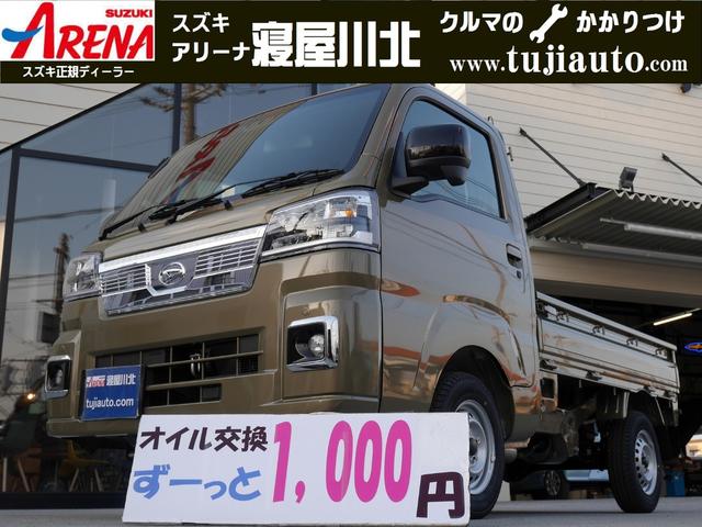 ハイゼットトラック エクストラ（ダイハツ） 中古車 軽トラック/軽バン グリーン 緑色 2WD ガソリン