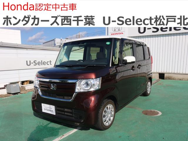 ホンダ N　BOX G・Lホンダセンシング [中古] 保証期間あり 12ヶ月 AT