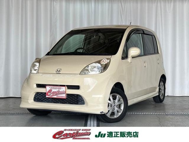 ライフ D（ホンダ）【中古】 中古車 軽自動車 ホワイト 白色 2WD ガソリン