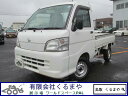 中古車 軽トラック/軽バン ホワイト 白色 4WD ガソリン S211P どんな事でもお気軽にご相談ください♪ 4WD／5速MT／FM・AMラジオ／エアコン／