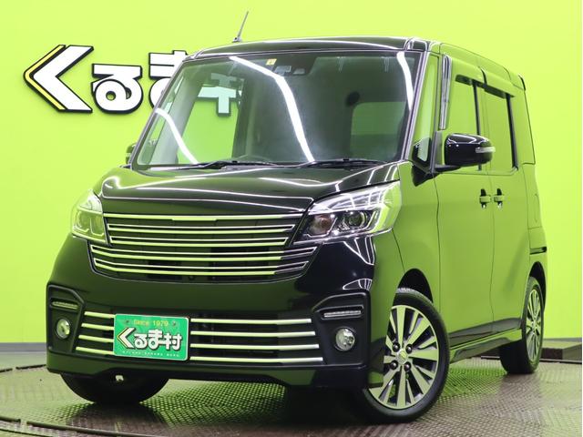 デイズ　ルークス ハイウェイスター X Gパッケージ（日産）【中古】 中古車 軽自動車 ブラック 黒色 2WD ガソリン