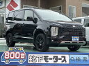 中古車 ミニバン/ワンボックス ブラック 黒色 4WD 軽油 CV1W 特別仕様車　7人乗り　オリジナルナビ取付パッケージ 【高品質安心宣言】全車、第三者機関GOO鑑定評価書付き！■本店■