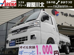 ハイゼットトラック ジャンボエクストラ（ダイハツ） 中古車 軽トラック/軽バン ホワイト 白色 2WD ガソリン