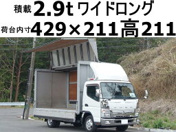 キャンター （三菱）【中古】 中古車 バス・トラック ホワイト 白色 2WD 軽油