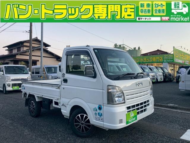 マツダ スクラムトラック KCエアコン・パワステ [中古] 保証期間あり 1ヶ月 AT