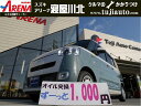 中古車 軽自動車 グリーン 緑色 2WD ガソリン LA850S