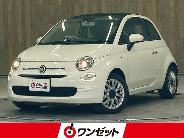 500C 1．2 ポップ（フィアット）【中古】 中古車 コンパクトカー ホワイト 白色 2WD ガソリン