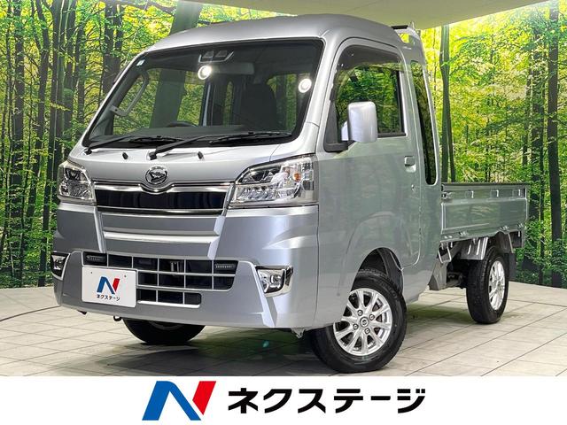 ダイハツ ハイゼットトラック ジャンボSAIIIt [中古] 禁煙車 保証期間あり 3ヶ月 AT
