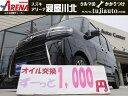 ダイハツ タント カスタムRS 保証期間あり 60ヶ月 AT