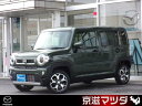 フレアクロスオーバー ハイブリッドXS（マツダ）【中古】 中古車 軽自動車 グリーン 緑色 2WD ハイブリッド