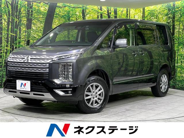 デリカ　D：5 G パワーパッケージ（三菱）【中古】 中古車 ミニバン/ワンボックス グレー 4WD 軽油