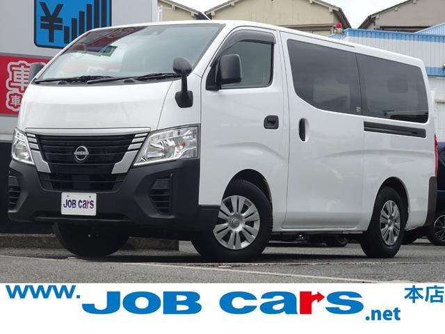 日産 キャラバンバン ロングDX [中古] 保証期間あり 12ヶ月 AT