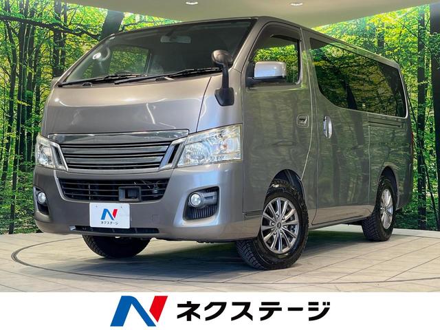 日産 NV350キャラバン その他 [中古] 保証期間あり 3ヶ月 AT
