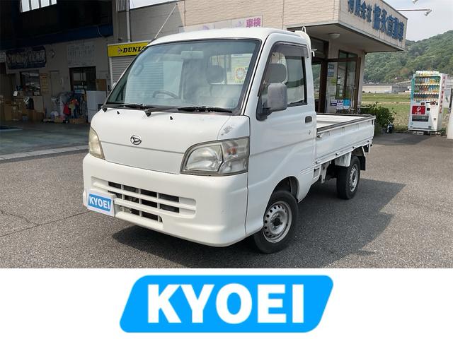 ダイハツ ハイゼットトラック エアコン・パワステ スペシャル [中古] MT