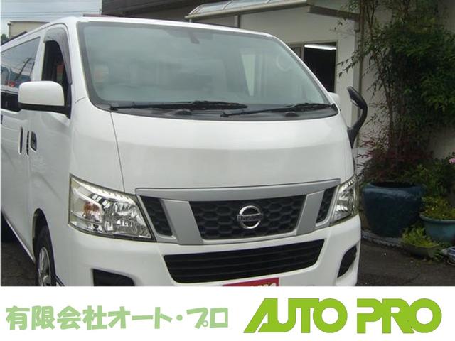 NV350キャラバン ロングDXターボ（日産）【中古】 中古車 軽トラック/軽バン ホワイト 白色 4WD 軽油