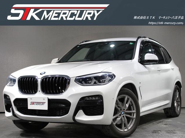 BMW X3 xDrive 20d Mスポーツ [中古] 禁煙車 保証期間あり 12ヶ月 AT