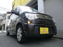 中古車 軽自動車 ブラウン 茶色 2WD ガソリン MF33S 安心の支払総額表示車！人気のMRワゴン！GOO鑑定！ 安心のタイミングベルトチェーン式！スマートキー！安心の車検整備付き！