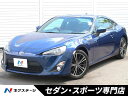 中古車 クーペ ブルー 青色 2WD ガソリン ZN6 86　大阪府 純正17インチアルミ・上級ファブリックシート・革巻きステアリング・ETC