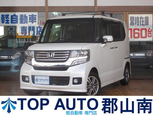 N　BOX＋ G・ターボパッケージ（ホンダ）【中古】 中古車 軽自動車 ホワイト 白色 4WD ガソリン