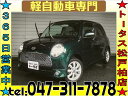 中古車 軽自動車 グリーン 緑色 2WD ガソリン L650S 車検代整備代税金込！支払総額以外一切かかりません！ 禁煙　アームレスト　HID　チルト搭載momo革ハンドル　シートリフター