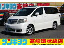 中古車 ミニバン/ワンボックス ホワイト 白色 2WD ガソリン ANH10W 【独自ローンあり！】　全国納車OK！全車修復暦無し！ 今だ人気の10系アル！お安めミニバンでお探しならお勧め！車内美車！♪