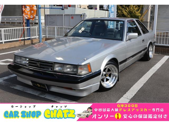 ソアラ 2．0GT（トヨタ）【中古】 中古車 クーペ ゴールド・シルバー 金色 銀色 2WD ガソリン