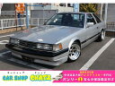 ソアラ 2．0GT（トヨタ）【中古】 中古車 クーペ ゴールド・シルバー 金色 銀色 2WD ガソリン