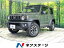 ジムニーシエラ JC（スズキ）【中古】 中古車 SUV・クロカン グリーン 緑色 4WD ガソリン
