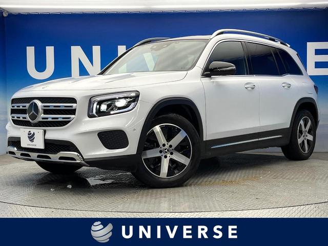 メルセデスベンツ GLBクラス GLB200d [中古] 禁煙車 保証期間あり 1ヶ月 AT