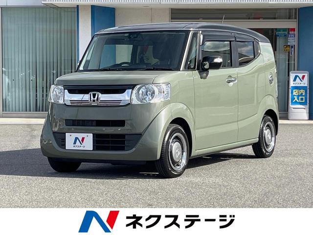 ホンダ N BOX G・Lインテリアカラーパッケージ [中古] 禁煙車 保証期間あり 3ヶ月 AT