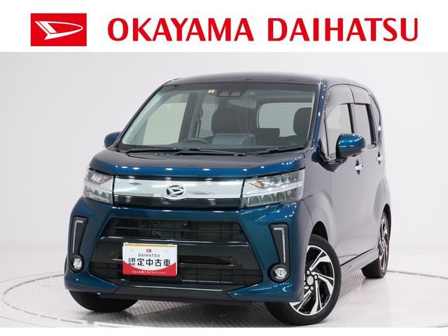 中古車 軽自動車 ブルー 青色 2WD ガソリン LA150S 県内に13店舗ある岡山ダイハツ直営店にご来店頂き、 店舗で商談・納車が可能なお客様への販売となります。