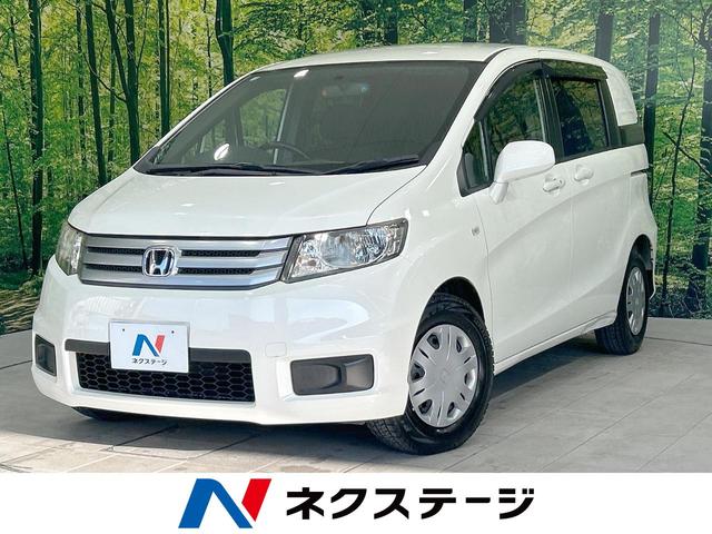 フリードスパイク G ジャストセレクション（ホンダ）【中古】 中古車 ミニバン/ワンボックス ホワイト 白色 2WD ガソリン