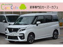 中古車 ミニバン/ワンボックス ホワイト 白色 2WD ハイブリッド MA37S 新車メーカー発注によりグレード変更OK＆各色選べます 厳選8型大画面ナビ＆フルセグTV＆バックカメラ＆ETC車載器＆マット付！