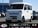 NV100クリッパー DX GLパッケージ（日産）【中古】 中古車 軽トラック/軽バン ホワイト 白色 2WD ガソリン