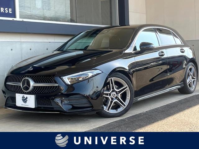 メルセデスベンツ Aクラス A200d AMGレザーエクスクルーシブパッケージ [中古] 禁煙車 保証期間あり 1ヶ月 AT