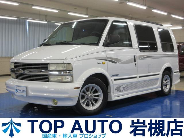 アストロ その他（シボレー）【中古】 中古車 ミニバン/ワンボックス ホワイト 白色 2WD ガソリン