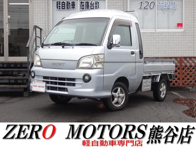 ダイハツ ハイゼットトラック ジャンボ [中古] MT