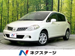 ティーダ 15M（日産）【中古】 中古車 コンパクトカー ホワイト 白色 2WD ガソリン