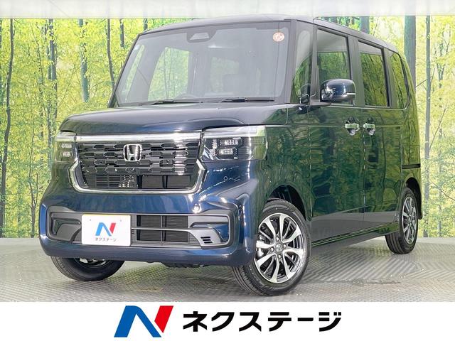 ホンダ N　BOX ベースグレード [中古] 禁煙車 保証期間あり 3ヶ月 AT