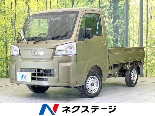 ダイハツ ハイゼットトラック スタンダード [中古] 禁煙車 保証期間あり 3ヶ月 AT
