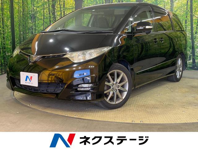 エスティマ アエラス Sパッケージ（トヨタ）【中古】 中古車 ミニバン/ワンボックス ブラック 黒色 2WD ガソリン