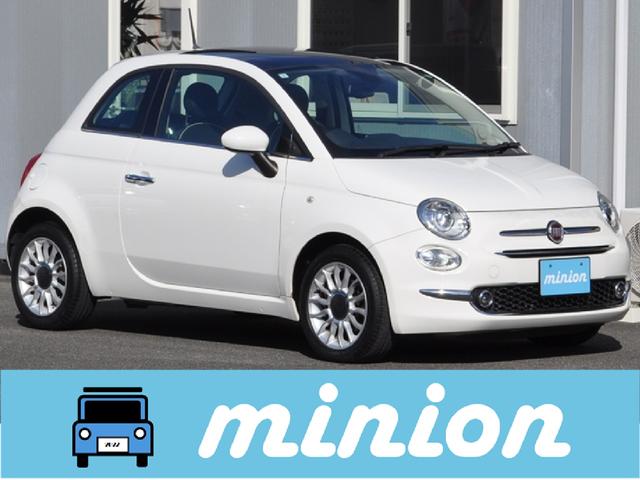 フィアット 500 スカッコ [中古] 禁煙車 保証期間あり 3ヶ月 AT