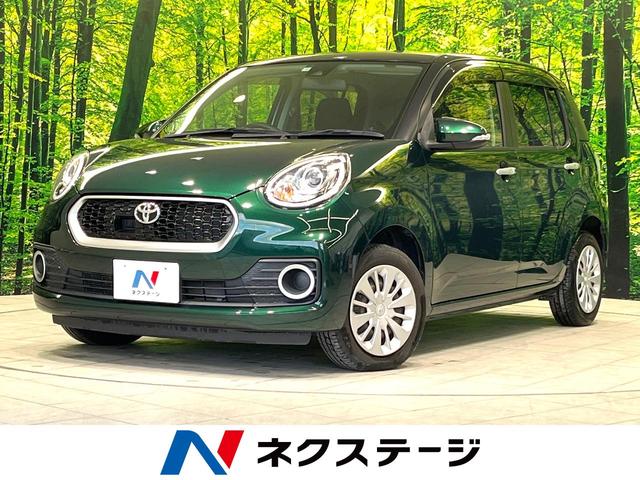 パッソ モーダ S（トヨタ）【中古】 中古車 コンパクトカー グリーン 緑色 2WD ガソリン