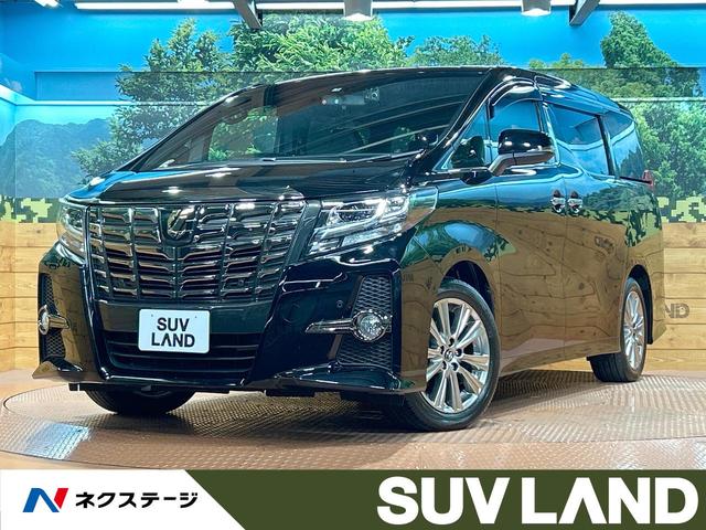 中古車 ミニバン/ワンボックス ブラック 黒色 2WD ガソリン AGH30W アルファード　千葉県 禁煙車　サンルーフ　後席モニター　両側パワスラ　10型ナビ　フルセグ