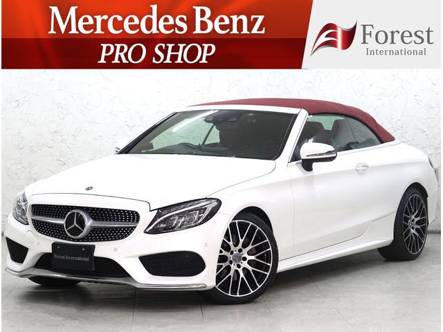 メルセデスベンツ Cクラス [中古] 禁煙車 保証期間あり 1ヶ月 AT