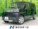 中古車 軽自動車 ブラック 黒色 2WD ガソリン LA900S タフト　新潟県 スカイフィールトップ　スマートアシスト　パノラマモニター　SDナビ