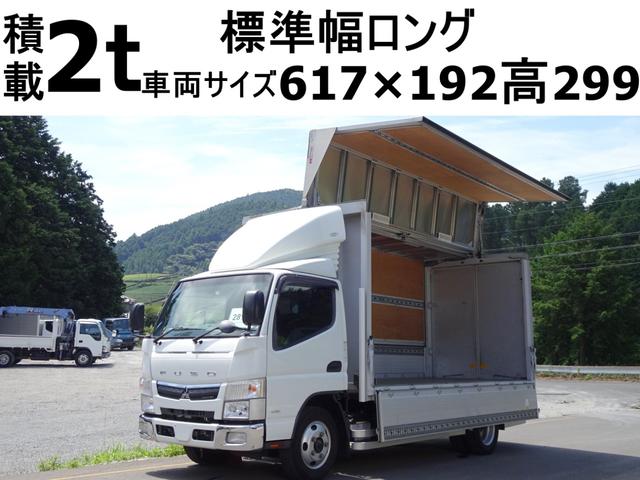 中古車 バス・トラック ホワイト 白色 2WD 軽油 TPG-FEA50