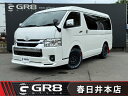 トヨタ ハイエースワゴン GL 禁煙車 保証期間あり 60ヶ月 AT